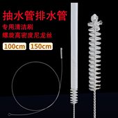 软管清洁茶具茶盘吸水管鱼缸饮水机抽水管刷管子内部清洗长柄刷子