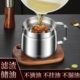 德国滤油壶316不锈钢家用带滤网大容量储油罐滤油神器油渣装 油瓶