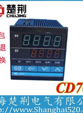 高精度数显温度控制器 温控仪 温度调节仪 CD701