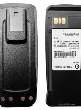 XIR P8200/P8260/P8268/P8800/DP3601非防爆对讲机电池PMNN4066A