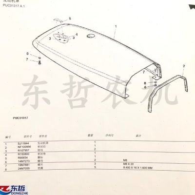 迪尔904 1204 拖拉机农机配件机罩盖子上盖发动机机罩总成,农机/农具/农膜,农机配件,淘宝优惠券,粉丝福利购,淘宝优惠卷