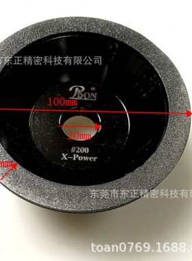 TOAN碗形金刚石砂轮T唛电铸钻石涂层100#150#200#320#400#转速