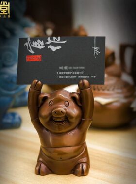 铜韵堂举牌小猪摆件名片二维码夹支架紫铜生肖小猪收银台桌面摆设