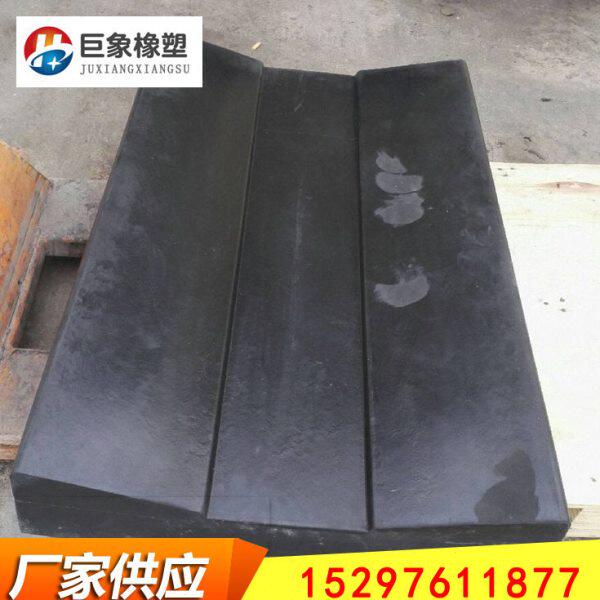 钢卷橡胶弹性垫鞍座 金属卷板状橡胶垫块 V形橡胶鞍座运输垫