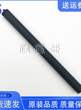 原装全新 惠普 HP PRO400 M401 M425 P2035 P2055定影膜 加热膜