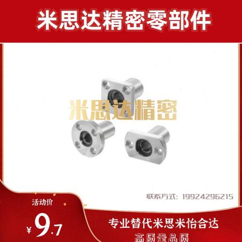 OFZ91-d20/81/86/96无油衬套D16/D12/D25/D30/D13/D10/D8