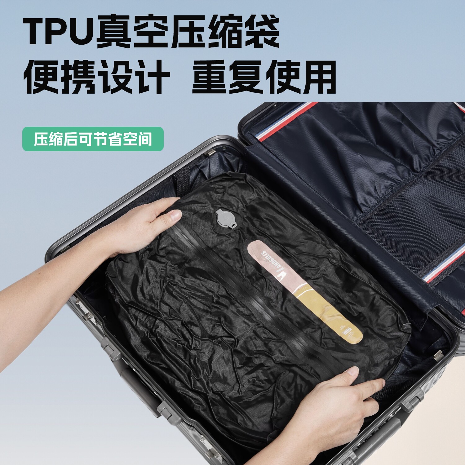 LANDGULLS真空压缩气密袋旅行出差衣物便携行防潮防水李箱收纳包