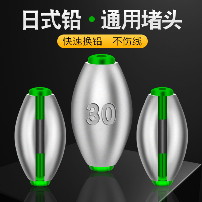 远投开口铅坠钓鱼专用可拆卸跑铅远投防挂底路亚海钓塑心通心铅