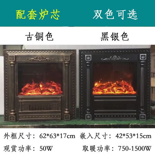 通路宝TLB-99AL古铜色双柱观赏取炉式铸铝铁欧式仿真火焰电壁暖芯