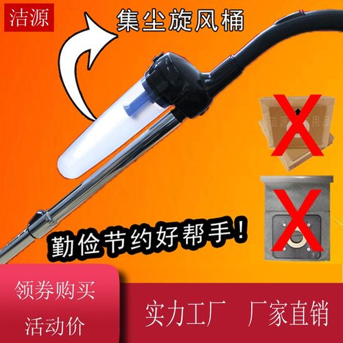 家用吸尘通尘袋纸袋器用集尘宝旋风V桶木工改装过滤器器C12S1-FC