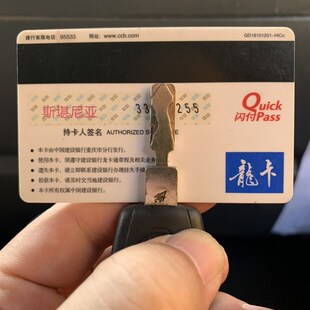 照片配钥匙专配各种货车重卡钥匙 斯堪程亚尼远 照片开齿