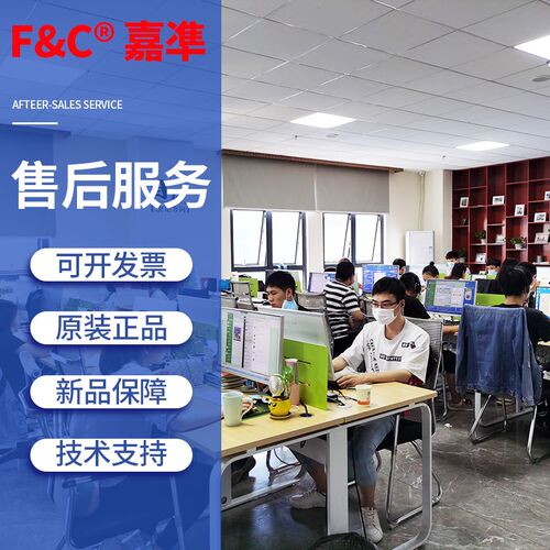 嘉1同轴光纤FFRC-310/4100510JC610NC16CE/FFTC4E9准5Q1QMM传感器