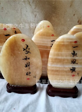 汗来运转石头摆件天然阿赏石玉原石奇石观富玉石客厅办公室靠山石
