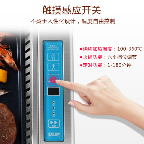炉用无烟电烤烧炉DT28下排烟嵌入烤鱼商韩式自助烤肉炉2000W