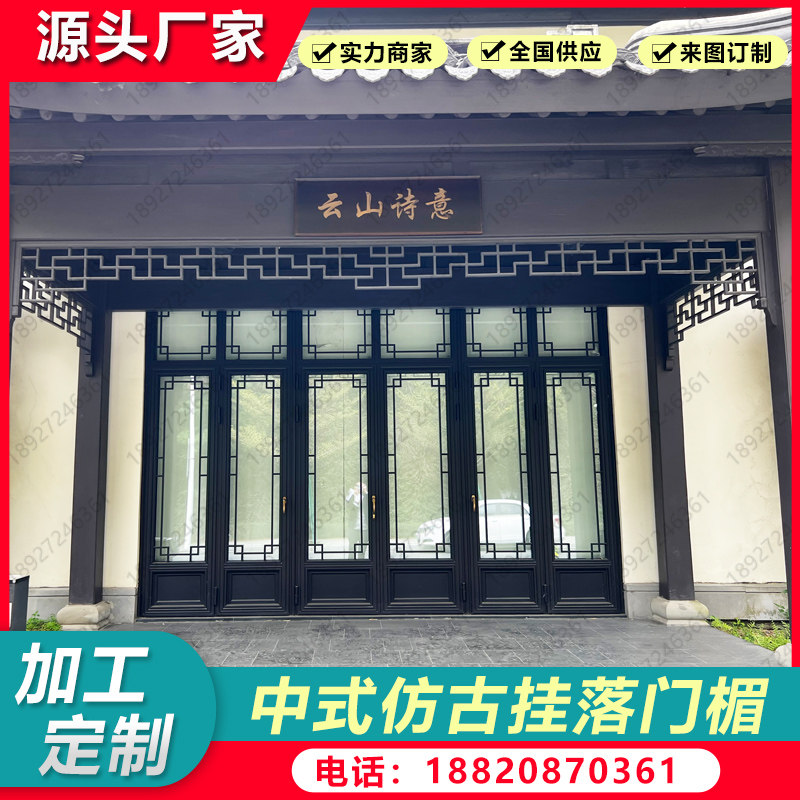 铝合金门楣挂落仿古木纹角花装饰中式镂空格栅护栏美亭靠人凉定制