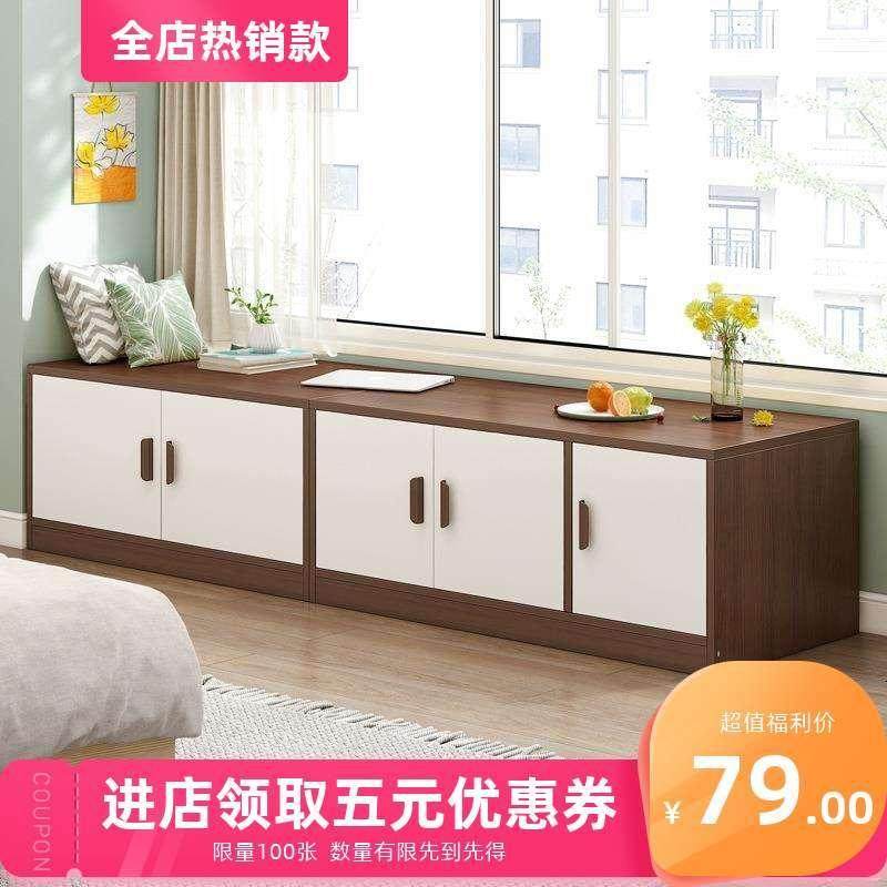 60长地柜70矮柜80落地收纳90置物柜子100木收纳柜40cm宽高飘窗柜