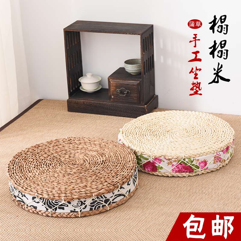 粗布草编加厚蒲团垫坐垫飘窗垫榻榻米布艺打坐圆形小号瑜伽垫修禅