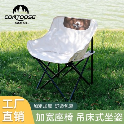 匡途月亮椅露营户外折叠椅凳便携钓鱼凳子休闲靠背椅子写生小马扎