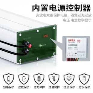 监控太阳能供电系统光伏面板锂电池5V12V24V球机4G摄像头工程专用