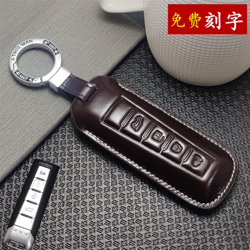 长城魏派WEY钥匙套油蜡皮vv7GT包高档真皮vv6玛奇朵vv5拿铁壳扣新