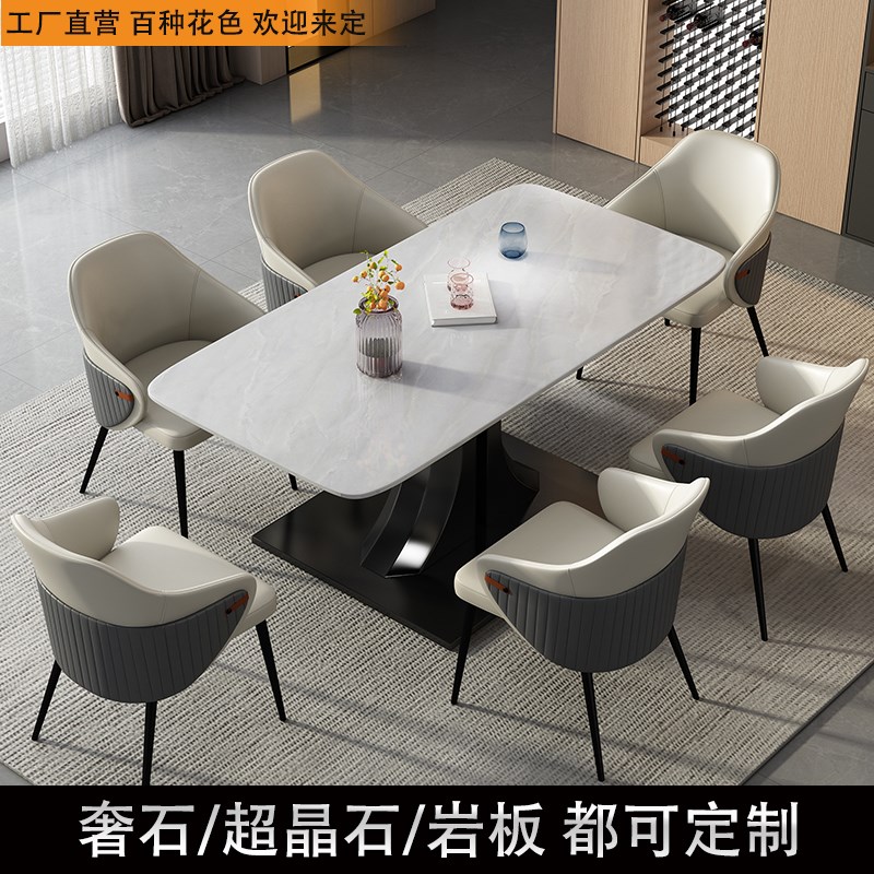 微晶石餐桌意式轻奢高端现代简约奢石别墅天然大理石亮光岩板桌子