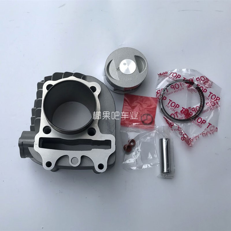 卡丁车吉普车农夫车沙滩车GY6王野150-200CC发动机套缸缸套活塞环