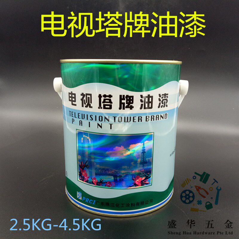 电视塔牌脂胶防锈油漆户外金属漆磁漆汽车厢漆家具漆栏杆漆机械漆
