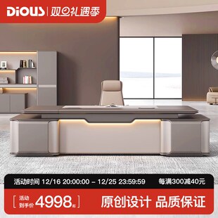 迪欧动感系列 简约现代经理桌总裁桌班台办公室家具 老板桌办公桌