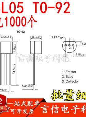 WS78L05/78L06/78L08/78L09/78L12/78L15/78L24稳压三极管TO92