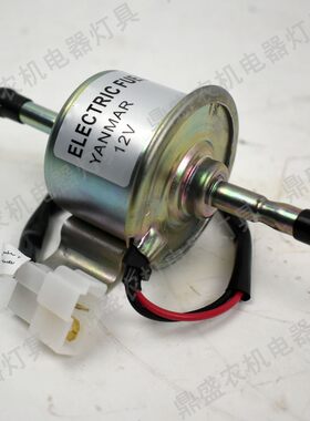12V24V洋马久保田通用挖掘机货车汽车柴油泵电子输油泵外置燃油泵