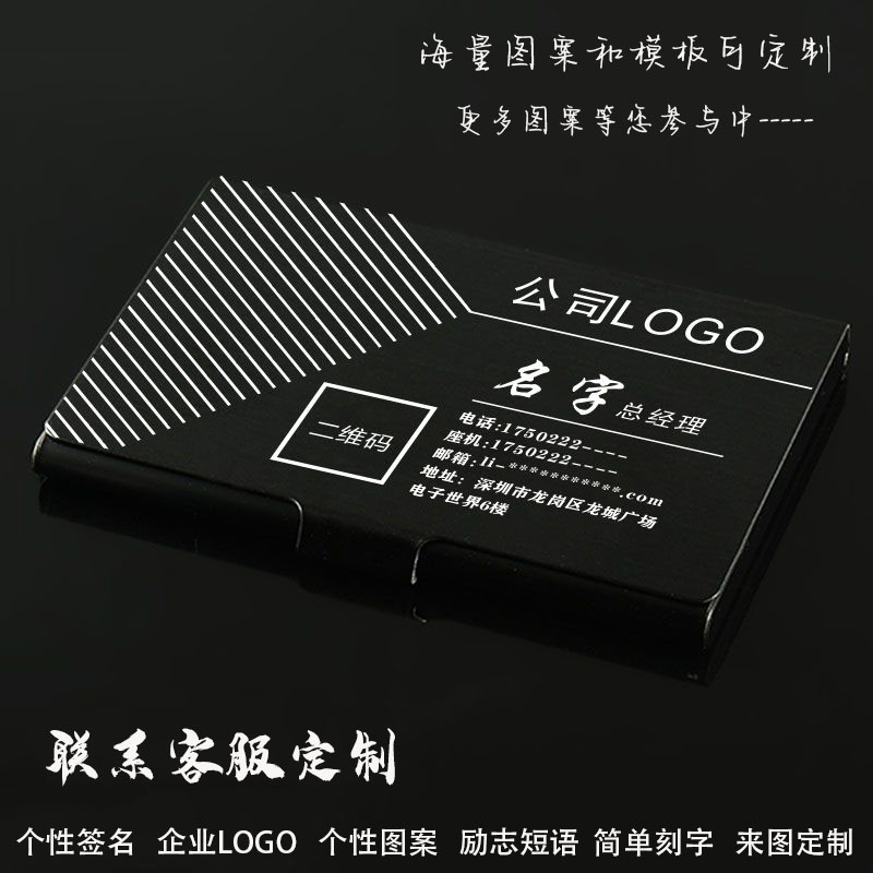 镜面创意名片盒女式商务钛黑名片夹金属不锈钢女男式女士简约刻字