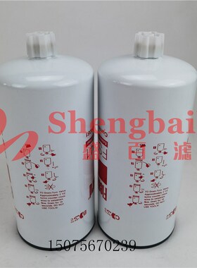 柴油滤清器 FS1041油水分离3104081 发电机组 旋挖钻机