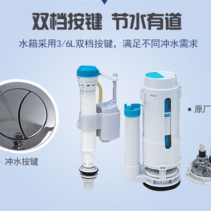 法恩莎老式马桶水箱进水阀冲水阀/座便器上水阀配件下水阀原厂