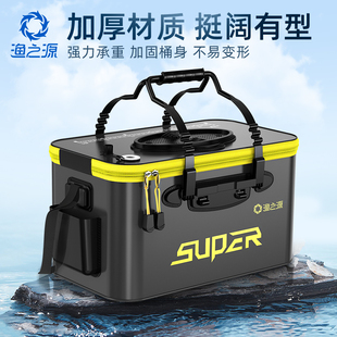 渔之源加厚活鱼桶钓鱼桶鱼箱装鱼多功能折叠水桶鱼护桶钓鱼装鱼箱