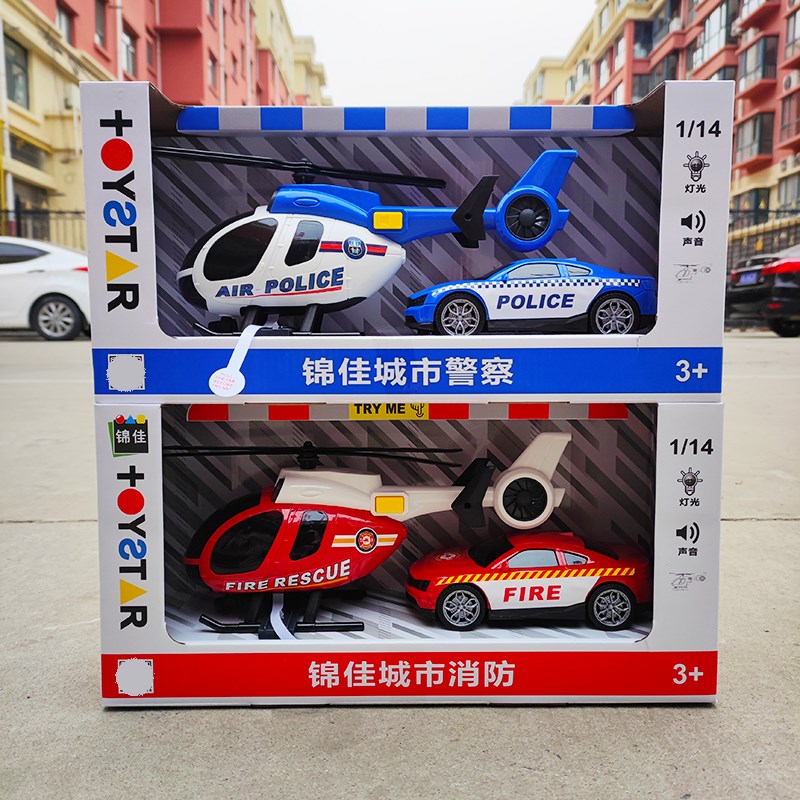 儿童惯性工程车大号平板拖车直升机跑车挖机铲车飞机房车运输车推