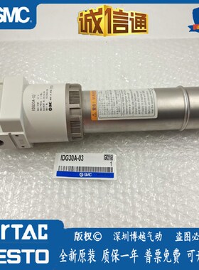 SMC膜式干燥器IDG30A/IDG50A/IDG50AL/IDG75A/ID200-03B-02B-04-P