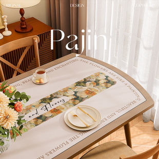 霞光万道椭圆形桌垫防水防油防烫免洗皮革餐桌布轻奢高级感圆弧形