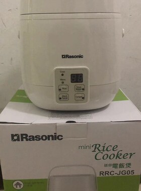 香港Rasonic乐信RRC-JG05迷你饭锅电饭煲 小型便携煲汤煮粥电饭锅