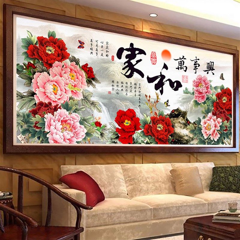 家和万事兴钻石画满钻2023新款花开富贵牡丹贴钻十字绣客厅砖石秀