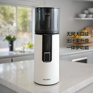 惠人原汁机H70大口径无网榨汁机H400汁渣分离果汁机25年新款H401