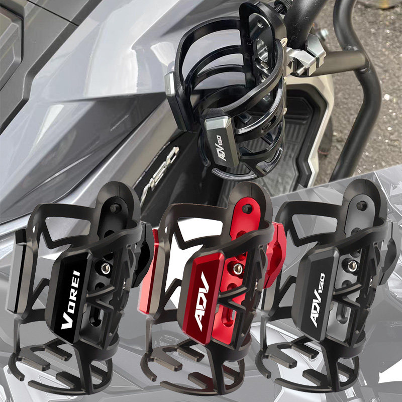 适用摩托车大阳ADV150/350 改装保险杠饮料支架 铝合金水杯架配件,摩托车/装备/配件,摩托车保险杠,淘宝优惠券,粉丝福利购,淘宝优惠卷