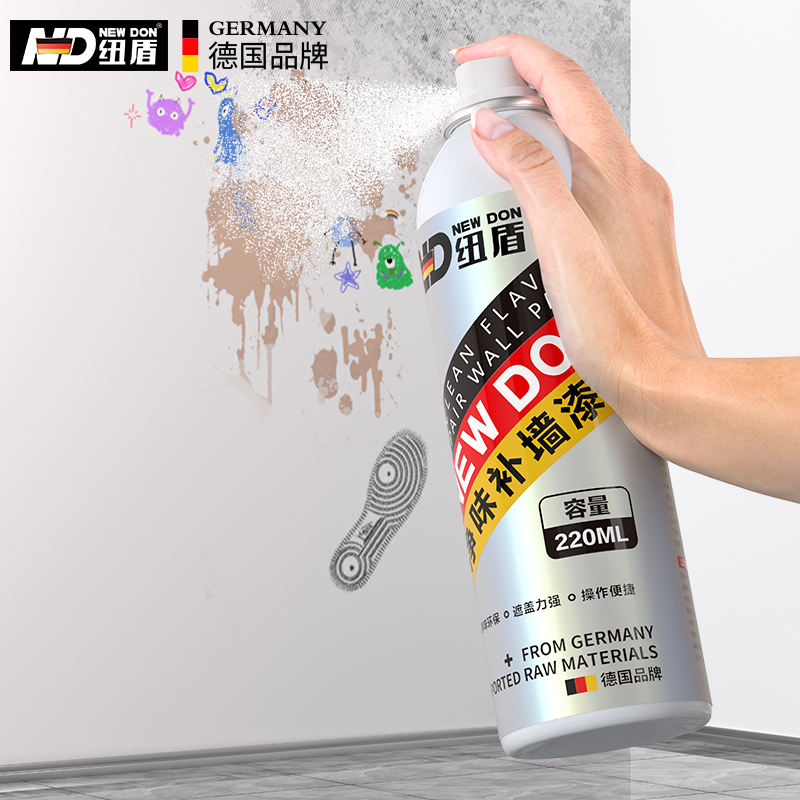 纽盾墙面修复自喷漆白色墙面修补膏去污喷漆补墙漆墙壁修复油漆