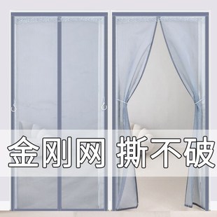 新款 金刚网全磁条门帘夏天通风防蚊纱门窗纱魔术贴全磁条免穿门帘