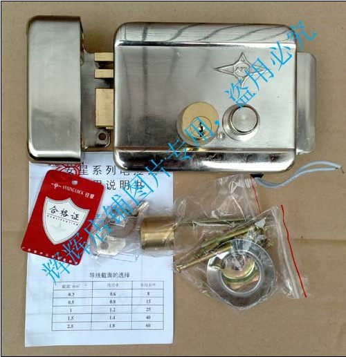 安星牌电控锁防盗门/楼宇门铃对讲门铃可视门铃专用锁 双头电控锁