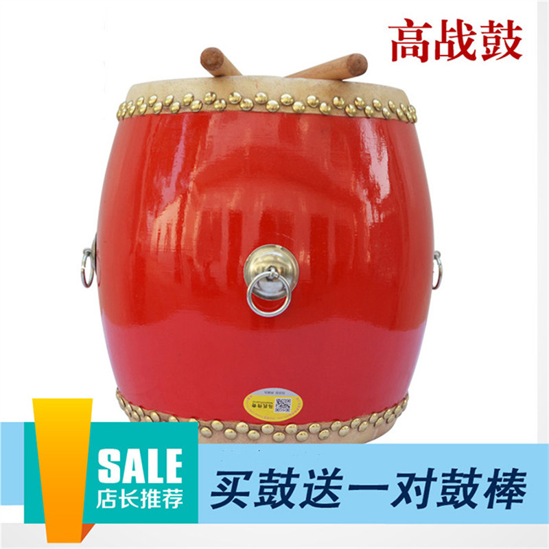 乐器牛皮高战鼓头层牛皮战鼓大鼓红鼓8 10 12 14 18 20 24 寸