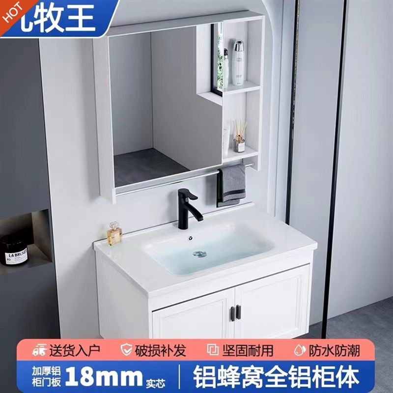 现代简约小户型太空铝浴室柜组合洗手盆带镜柜洗漱台洗面盆洗脸盆