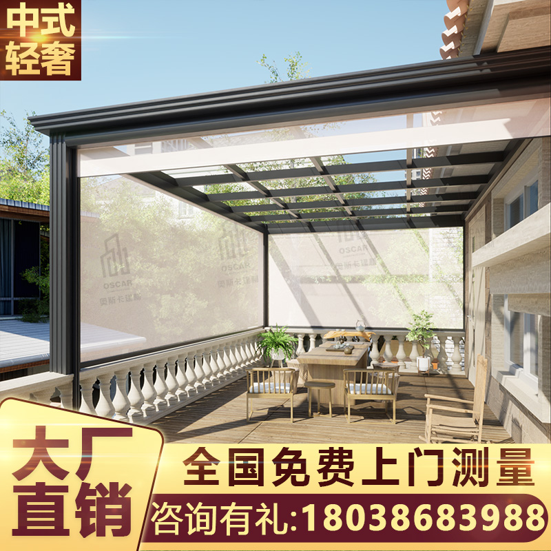 电动防风卷帘防雨户外透景智能遥控升降凉亭封阳台遮阳遮光门窗帘