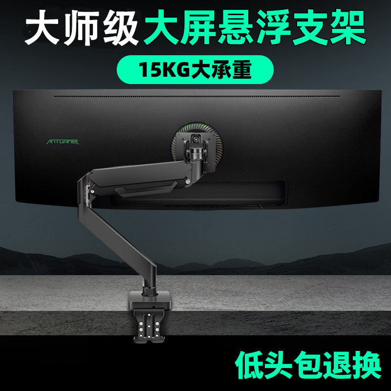 适用于HKC 34英寸带鱼屏电竞曲面屏支架气压显示器机械臂TG34C3U