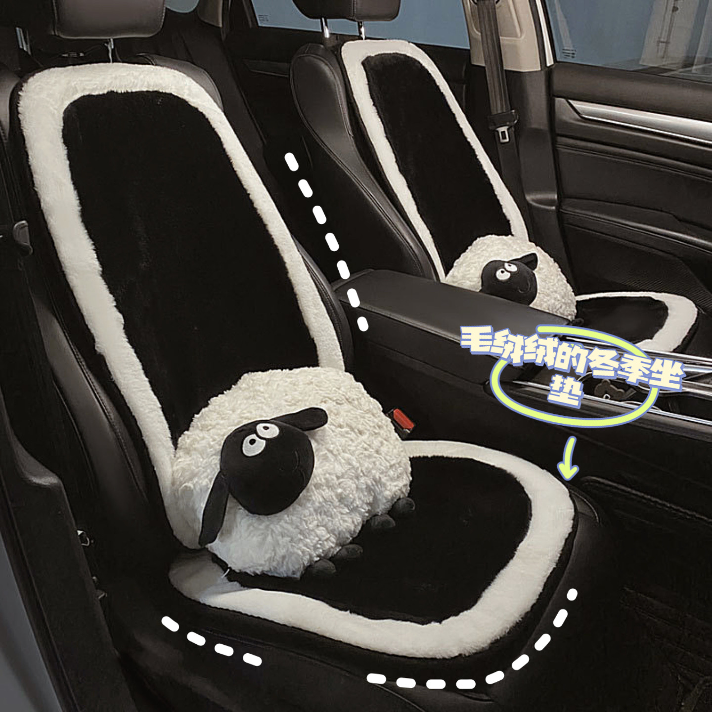 汽车头枕护颈枕车用脖子靠枕腰托可爱小羊车载座椅枕头车内腰靠垫