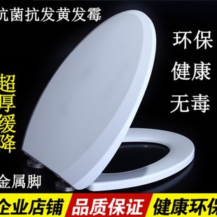 和成CS3540 4337 3543 4331 4380坐便器缓降盖板 4329 通用马桶盖